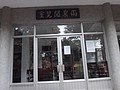 DSC06083.JPG