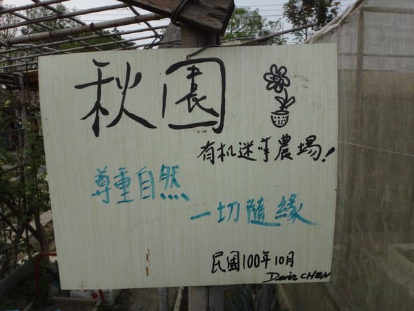 DSC06244.JPG