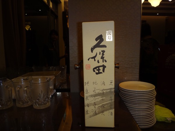 DSC06264.JPG