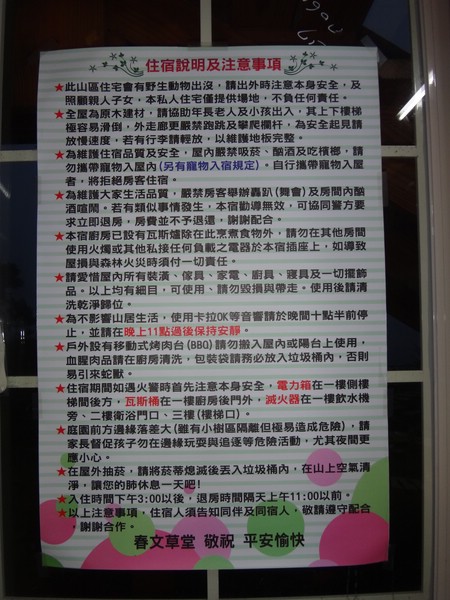 DSC06377.JPG