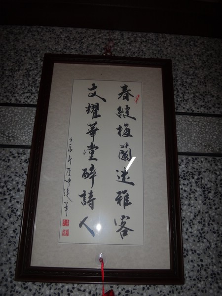 DSC06398.JPG