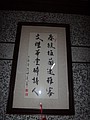 DSC06398.JPG
