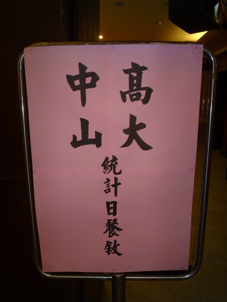DSC06478.JPG