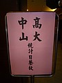 DSC06478.JPG