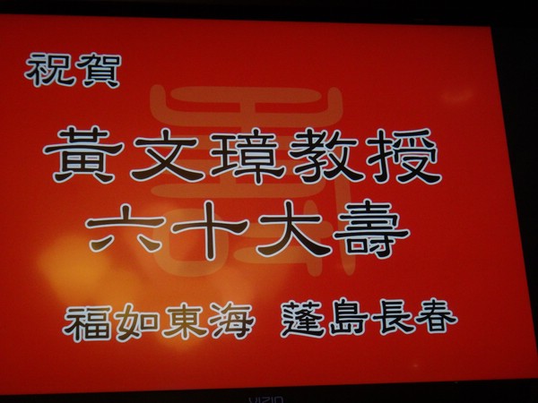 DSC03809.JPG