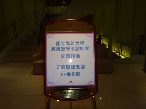 DSC06729.JPG