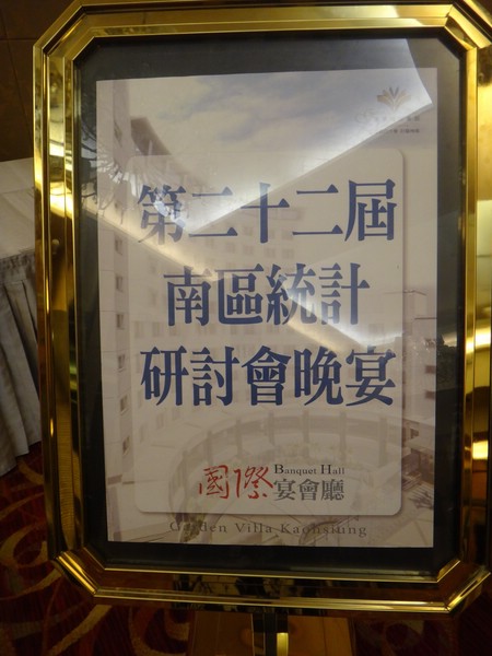 DSC04003.JPG