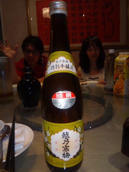 DSC06927.JPG