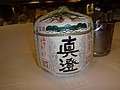 DSC06958.JPG