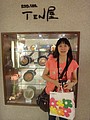 DSC07258.JPG