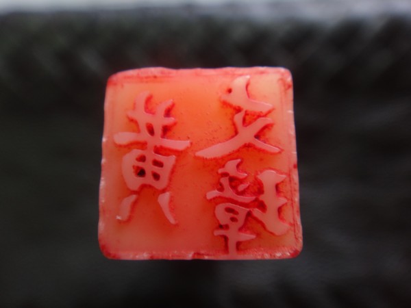 DSC04452.JPG