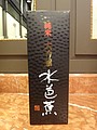 DSC07589.JPG