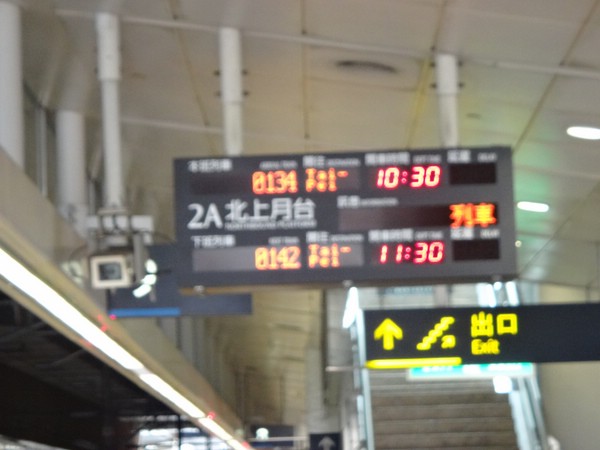 DSC07612.JPG