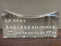 DSC07729.JPG
