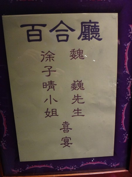 DSC07837.JPG