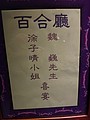 DSC07837.JPG