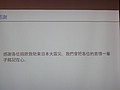 DSC07842.JPG