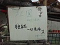 DSC07882.JPG