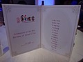 DSC07901.JPG