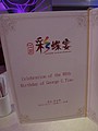 DSC07902.JPG