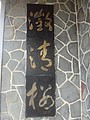DSC08091.JPG