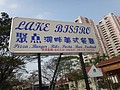 DSC08105.JPG