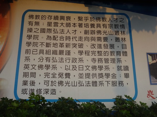 DSC08167.JPG