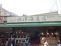 DSC08253.JPG