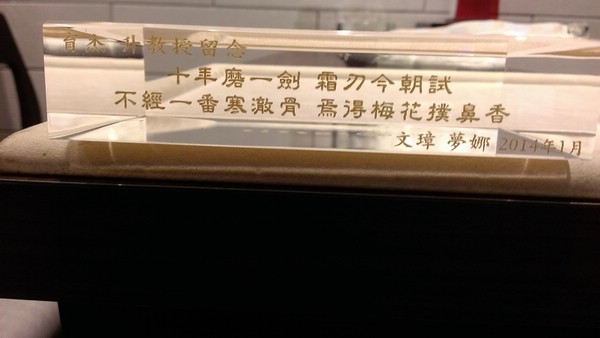 IMAG0570.jpg