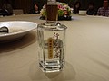 DSC08332.JPG