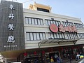 DSC09126.JPG