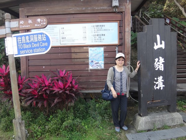 DSC09280.JPG