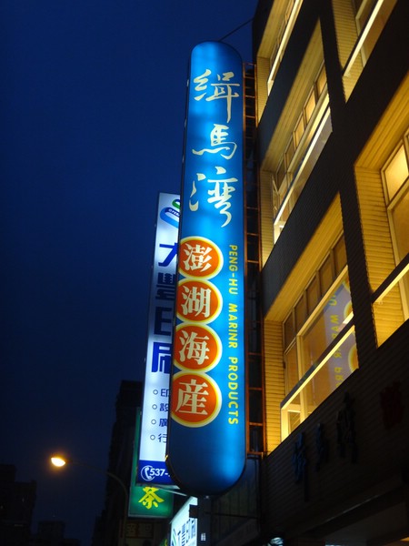 DSC09624.JPG