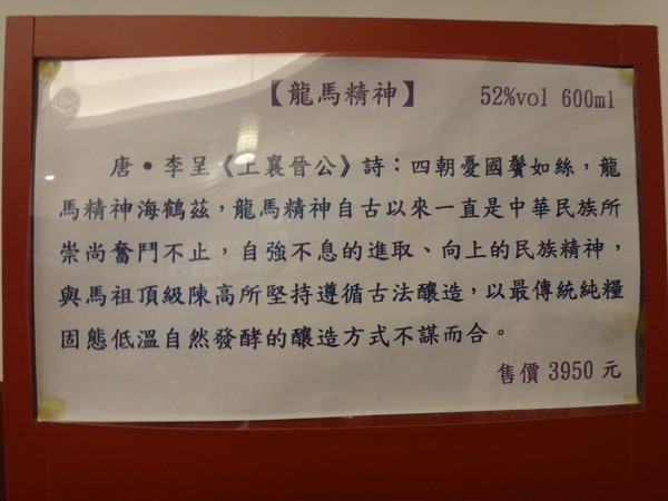 DSC09662.JPG