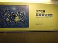 DSC09723.JPG