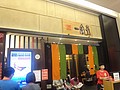 DSC10064.JPG