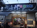 DSC00157.JPG