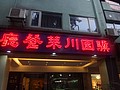 DSC00573.JPG