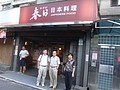 DSC00577.JPG