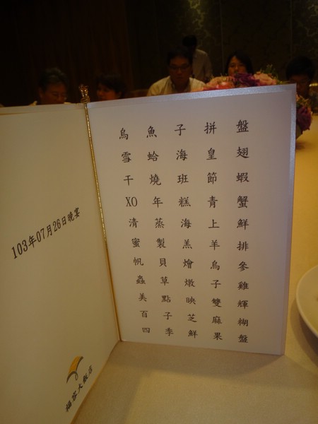 DSC00621.JPG