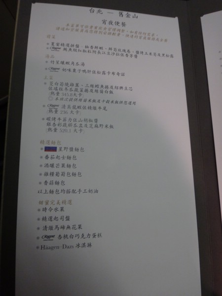 DSC00678-2.JPG