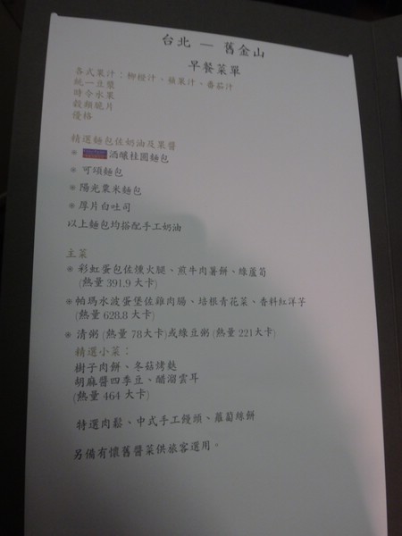 DSC00680-1.JPG