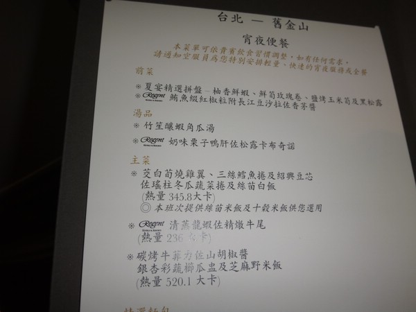 DSC00681.JPG