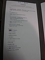 DSC00678-2.JPG