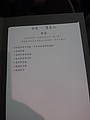 DSC00679-1.JPG