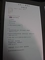 DSC00680-1.JPG