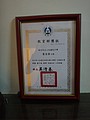 DSC01229-1.JPG