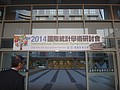 DSC01294.JPG