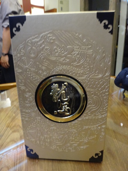 DSC01340-1.JPG