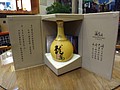 DSC01338.JPG